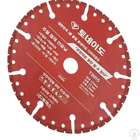 토네이도 다이아몬드 콘크리트 절단 멀티커터날 그라인더용 125mm 1개