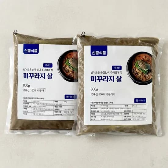 미꾸라지살 무항생제 손질 추어탕용 800g 2개