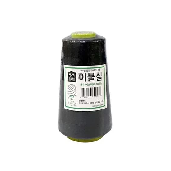 이불실 20수 4합 흑색 굵은실 손바느질, 단일, 1개