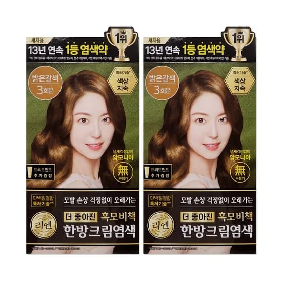 리엔 흑모비책 한방크림염색약 밝은갈색 2개