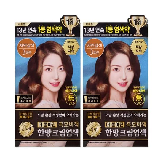 리엔 흑모비책 한방크림염색약 자연갈색 2개