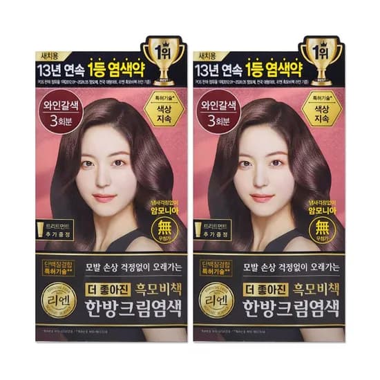 리엔 흑모비책 한방크림염색약 와인갈색 2개