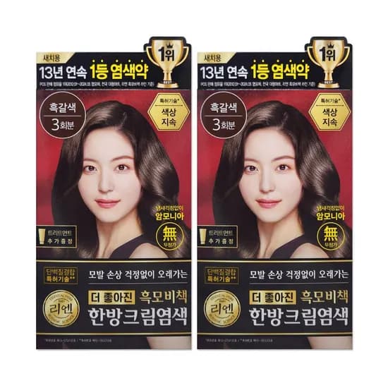 리엔 흑모비책 한방크림염색약 흑갈색 2개