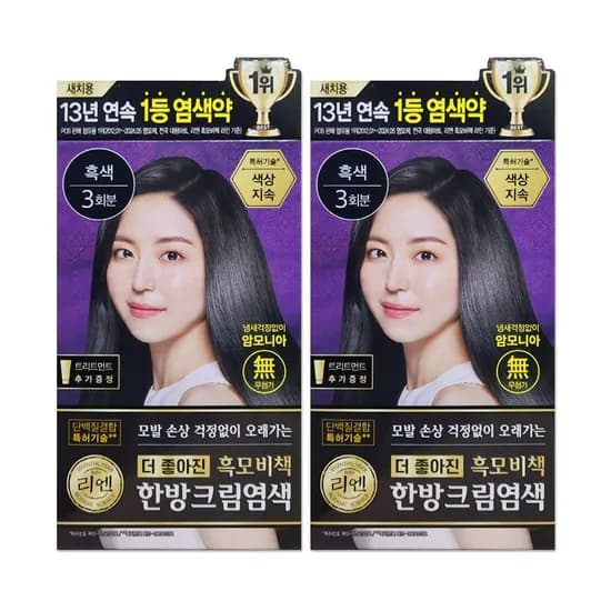 리엔 흑모비책 한방크림염색약 흑색 2개