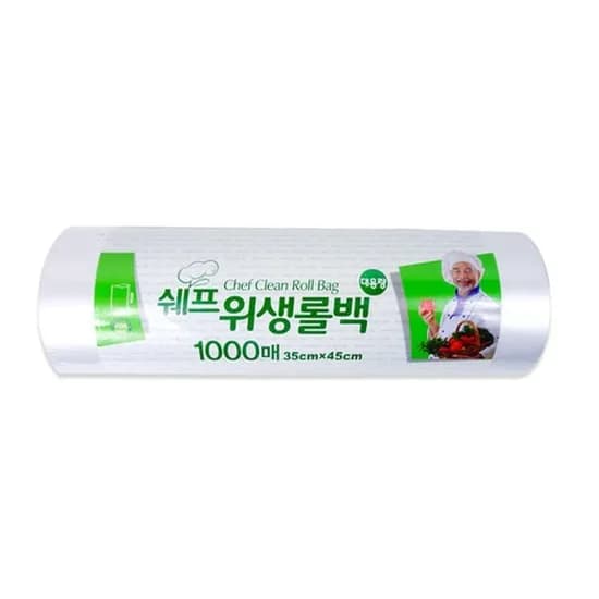 쉐프 위생롤백 35x45cm 1000매 1개