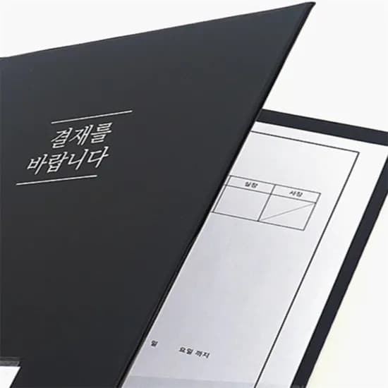 시스맥스 클래식 결재판, 기본, 1개