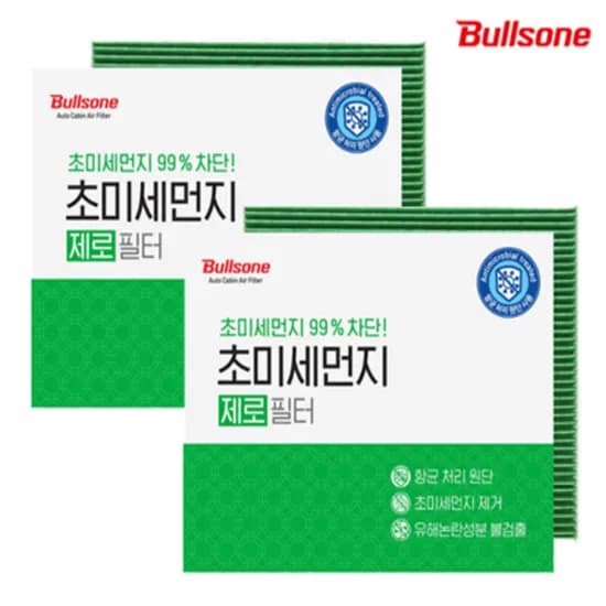 불스원 초미세먼지 제로 차량용 에어컨 히터 필터, 10번, 2개입, 1개