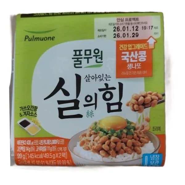 풀무원 국산콩 생나또 49.5g 24팩