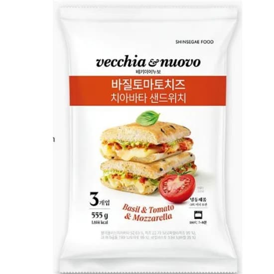 바질토마토 치아바타 샌드위치 195g 9개 3팩