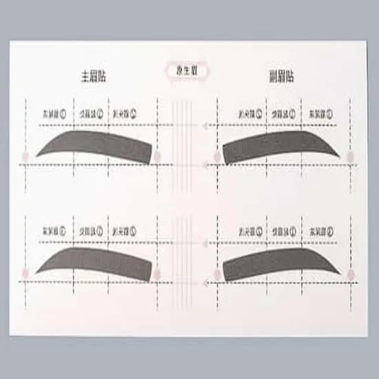 뉴타입 눈썹그리기 도우미 스티커 1장