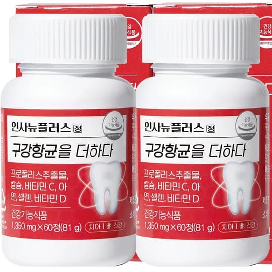 인사뉴플러스정 구강항균을 더하다 프로폴리스 영양제 60정 2개