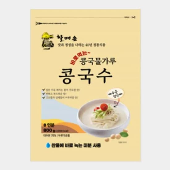 할매손 콩국수 800g 2개