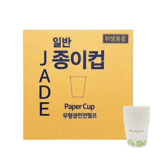제이드 종이컵, 184ml, 1000개입, 1개
