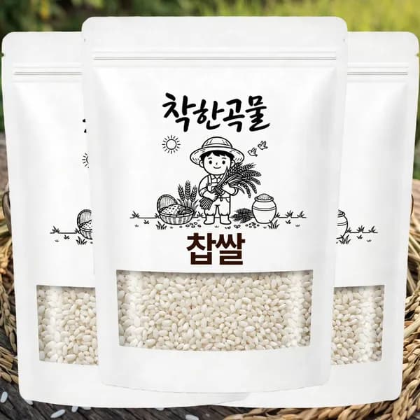 착한곡물 국산찹쌀 찰밥 당일도정 국내산 햅쌀 500g 3개 8,780원
