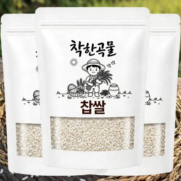 착한곡물 국산찹쌀 찰밥 당일도정 국내산 햅쌀 1kg