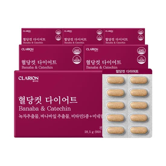 클라리온 혈당컷 다이어트 30정 6개