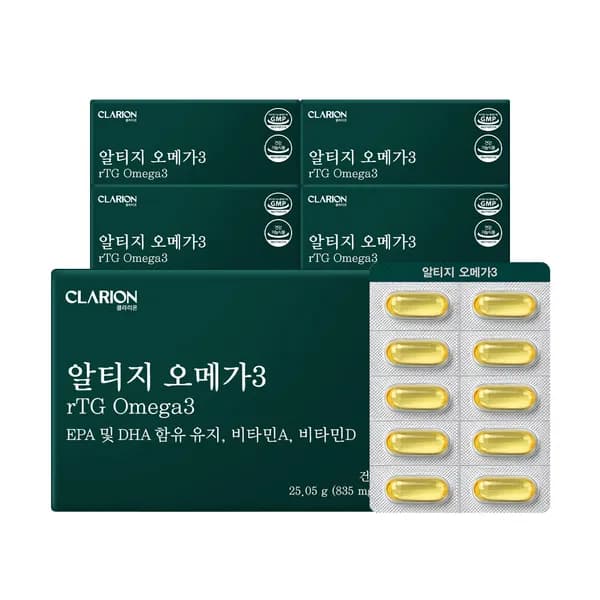 클라리온 알티지 오메가3 30정 5개