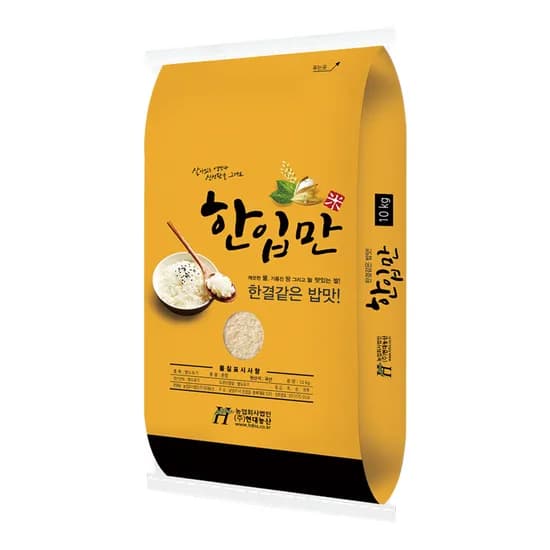 현대농산 한입만 백미 쌀 상등급 국내산 10kg 1개