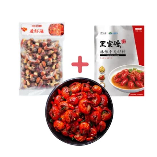마라롱샤 세트 소스포함 500g 1개