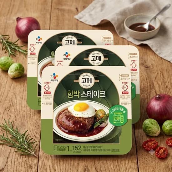 CJ 고메 함박 스테이크 152g 10개