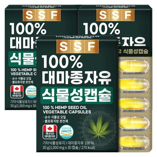 순수식품 대마종자유 햄프씨드 오일 식물성캡슐 1개월분 30캡슐 3박스