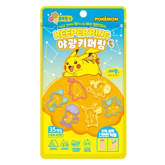 야광 키퍼링 35개입 1개