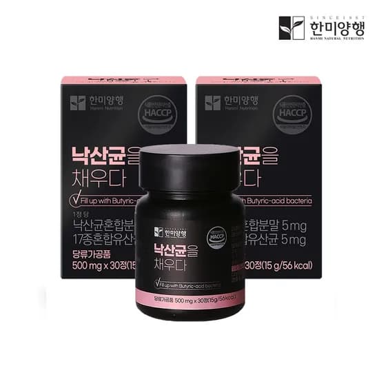 한미양행 낙산균을 채우다 500mg 30정 2개