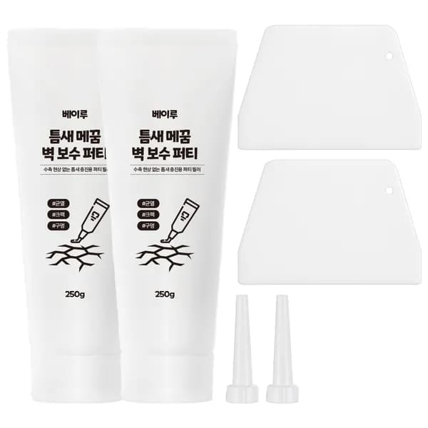 베이루 간편 벽 보수 퍼티 세트 2세트