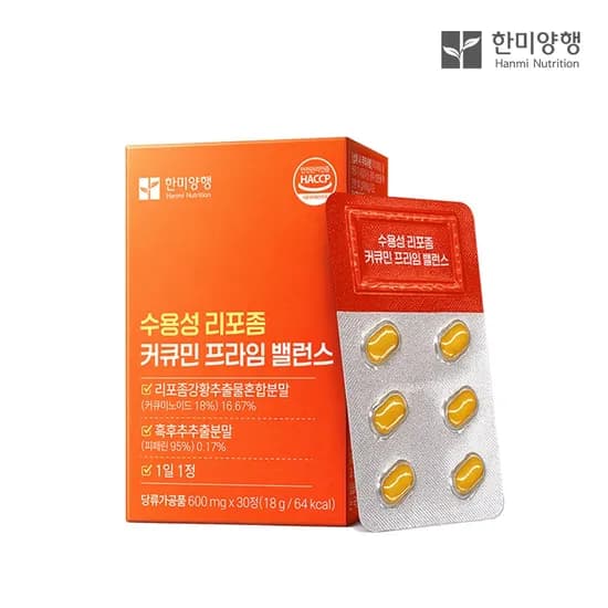 한미양행 수용성 리포좀 커큐민 프라임 밸런스 600mg 30정 1개