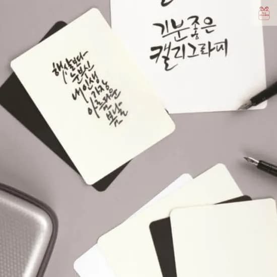 캘리그라피 용지 스노우화이트, A6, 50매, 1개