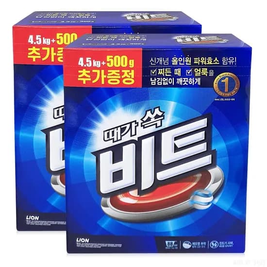 비트 세탁세제 가루세제 5kg 2개
