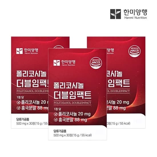 한미양행 폴리코사놀 더블임팩트 500mg 30정 3개 21,900원