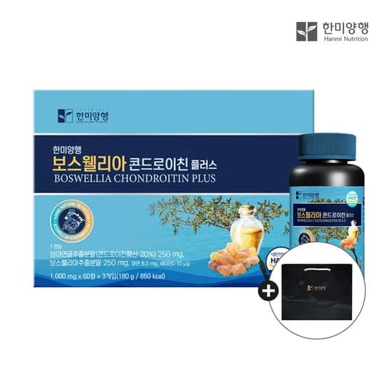 한미양행 보스웰리아 콘드로이친 플러스 1000mg 60정 3개입
