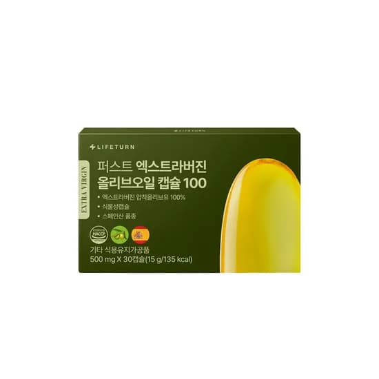 라이프턴 퍼스트 엑스트라버진 올리브오일 식물성 캡슐 30캡슐 1박스