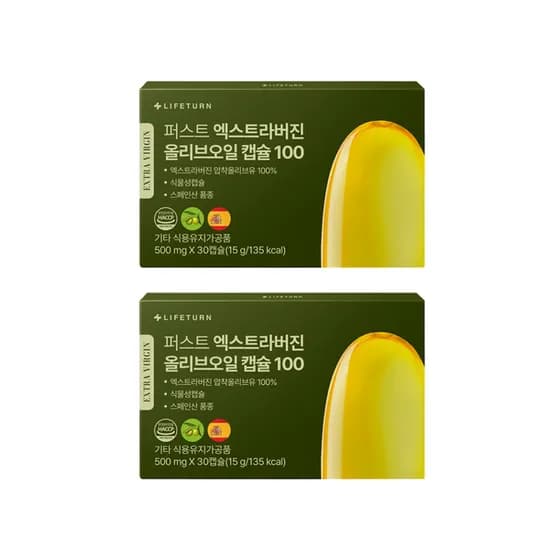 라이프턴 퍼스트 엑스트라버진 올리브오일 식물성 캡슐, 30캡슐, 2박스