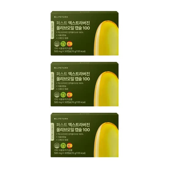 라이프턴 퍼스트 엑스트라버진 올리브오일 식물성 캡슐, 30캡슐, 3박스