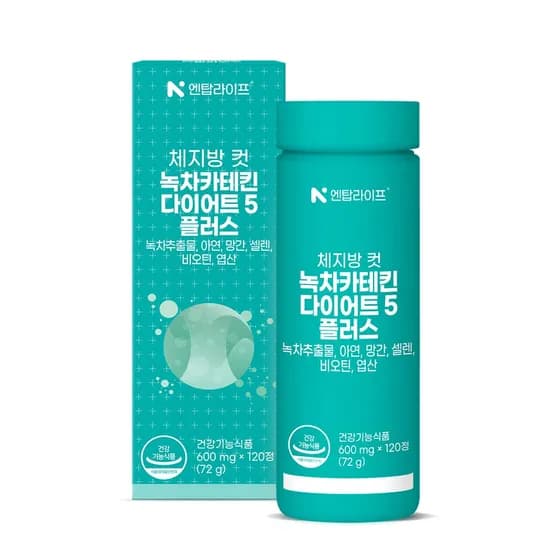 체지방 컷 녹차카테킨 다이어트 5 플러스 120정 1개