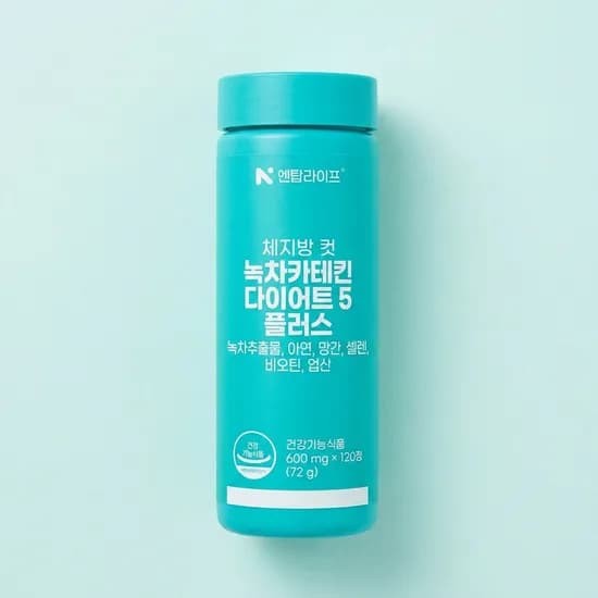 체지방 컷 녹차카테킨 다이어트5 플러스 120정 2개
