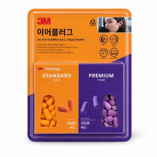 3M 소음차단 이어플러그 귀마개 혼합색상 160개 1세트