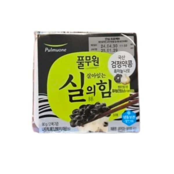 풀무원 살아있는 실의힘 검정약콩 흑마늘 나또 45g 40개