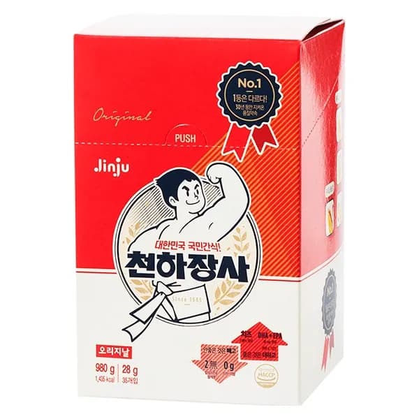 진주햄 천하장사 오리지널 소시지 28g 35개입 2개