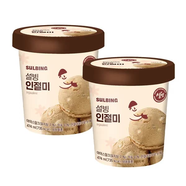 설빙 인절미 아이스크림 474ml 2개