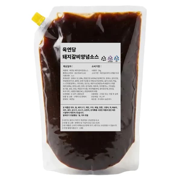 육연당 돼지갈비 양념소스 2kg 1개 12,900원