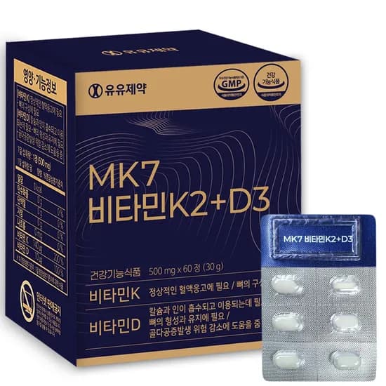 유유제약 MK7 메나퀴논 비타민K2+D3 60정 1개