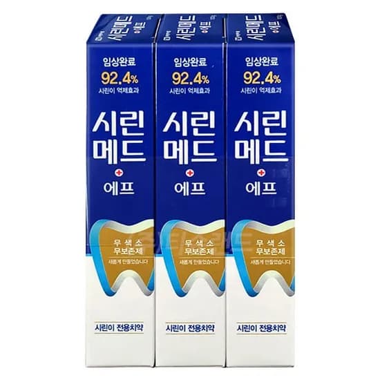 부광약품 시린메드 에프 치약 100g 3개