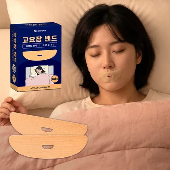고요잠 입벌림 방지 테이프 밴드 34매 68개입 1개