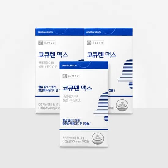 종근당건강 코큐텐맥스 500mg 30캡슐 3박스