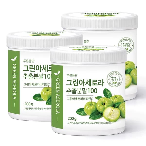 그린아세로라 추출분말100 200g 3통 70,100원