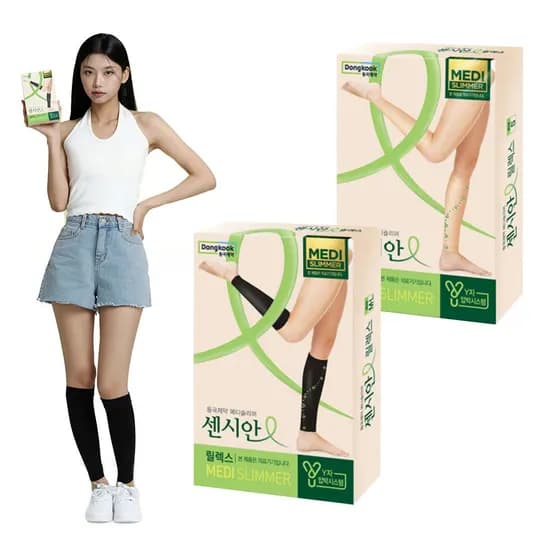 동국제약 센시안 릴렉스 의료용 종아리 압박 스타킹 S 블랙 1개