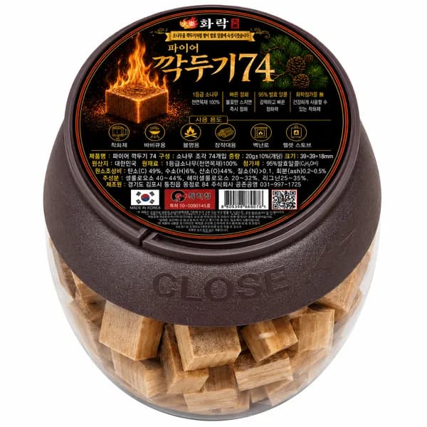 화락 파이어깍두기 74 착화제 1.5kg 1개 9,500원
